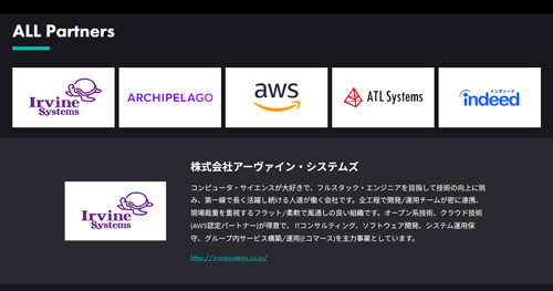 フランス発のエンジニア養成機関 42（フォーティーツー）のパートナー企業になりました。