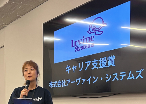 42 Tokyo 6周年記念イベントにて「キャリア支援賞」を受賞しました